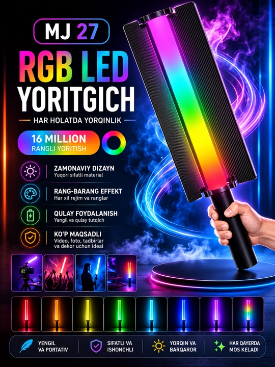 MJ-27 RGB Light Stick – Цветная LED лампа, регулировка яркости, USB зарядка - 