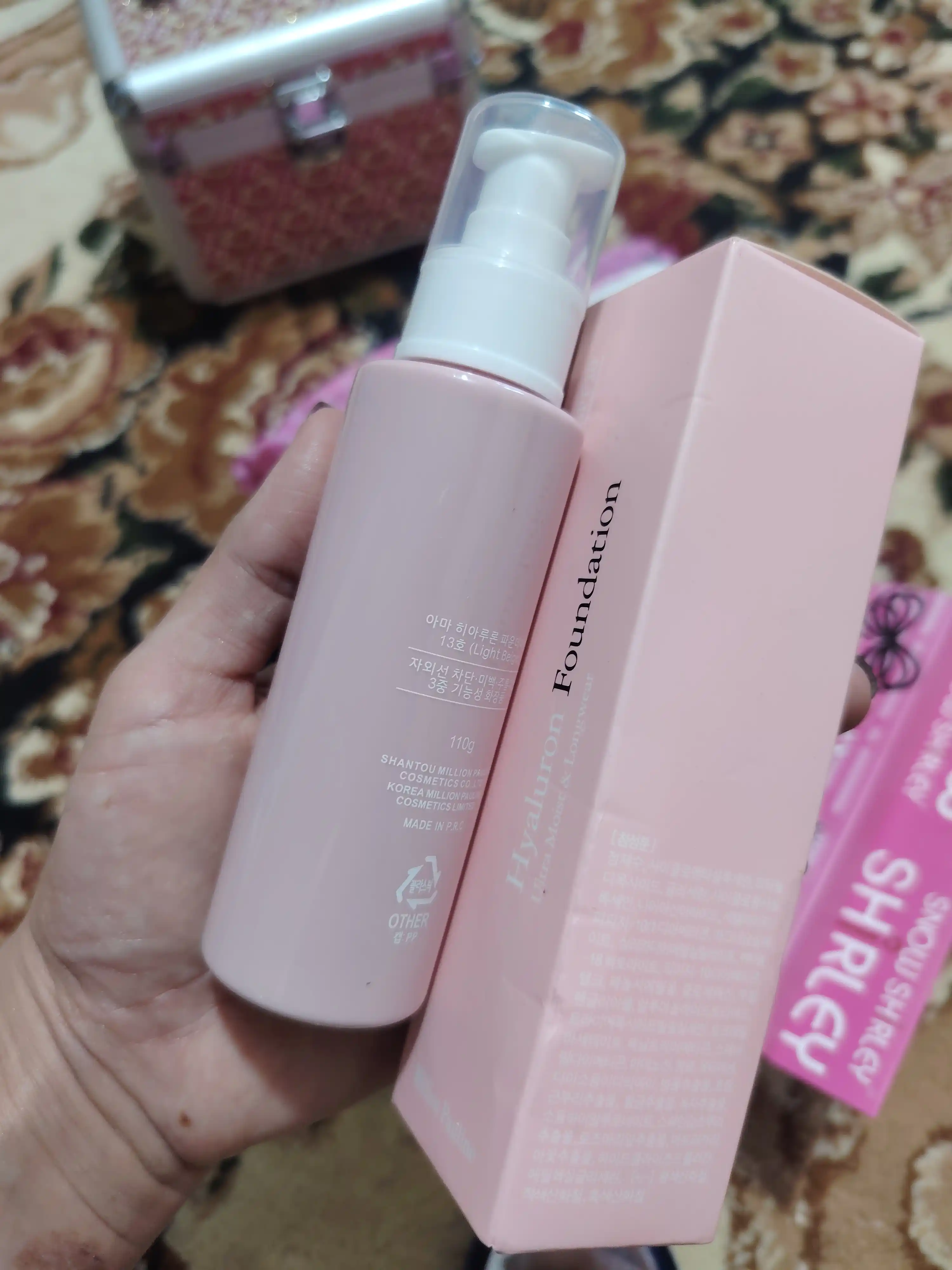 Hyaluron Foundation Ultra Moist — Yuz uchun namlantiruvchi, SPF 20, 110 gr