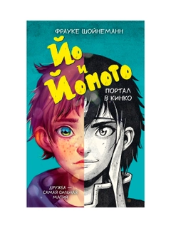 Ментоловый