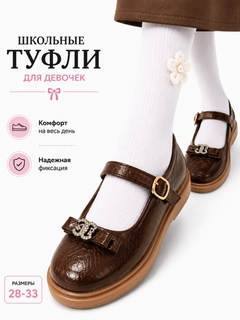 Коричневый