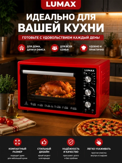 Lumax 45l premium mini elektr pechi 1600w 80–300°c taymer 60 daqiqa gril