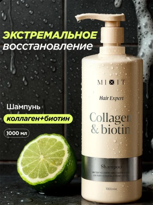 MIXIT Hair Expert professional mo‘rtlikka qarshi tiklovchi soch shampuni - 