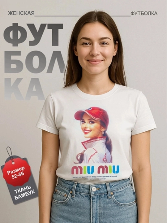 Женская футболка, freesize - 