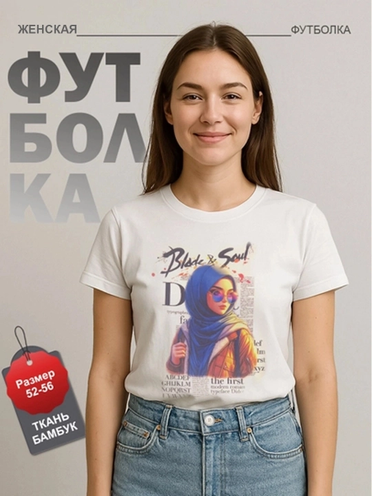 Futbolka ayollar uchun, freesize - 