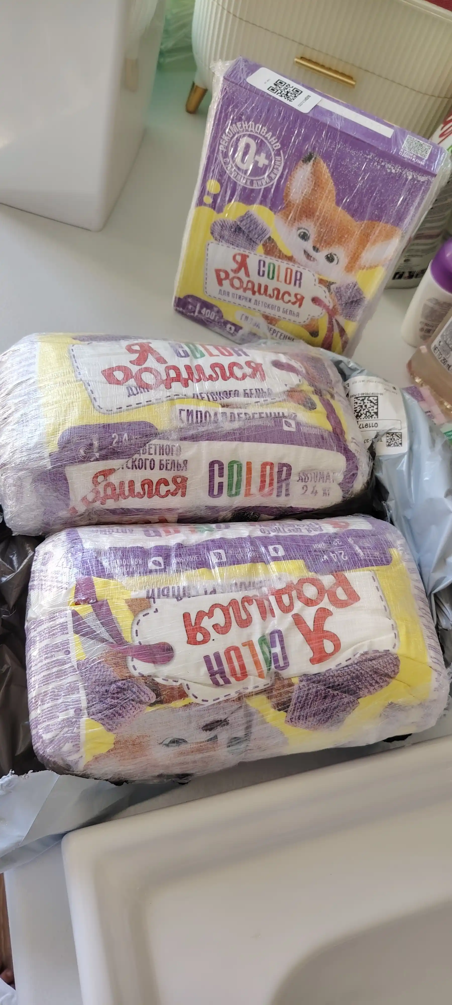 "Я Родился" Color kir yuvish kukuni, 400 g