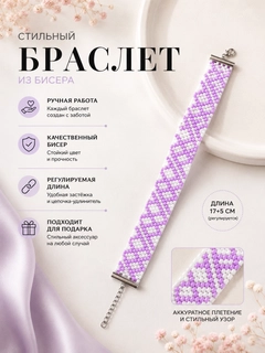 Аметистовый