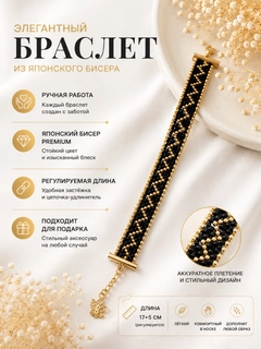 Черное стекло