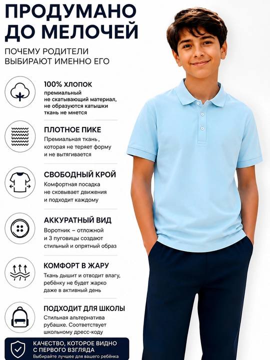 Поло для мальчиков, финка с коротким рукавом, школьная форма и для повседневки