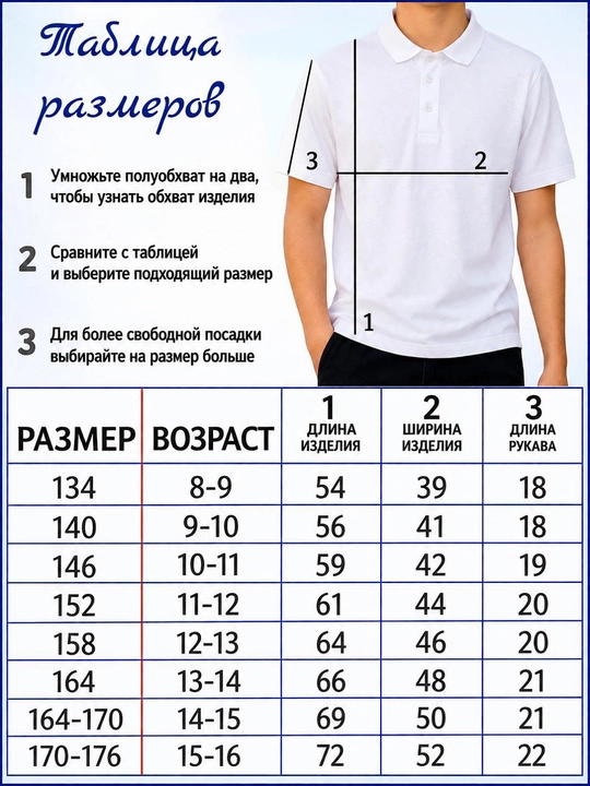 Поло для мальчиков, финка с коротким рукавом, школьная форма и для повседневки