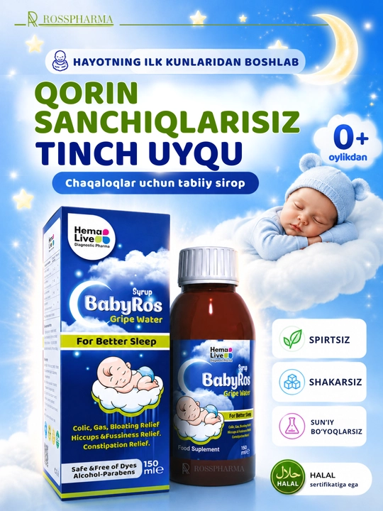 Сироп от коликов для младенцев BabyRos, витамины для детей, бады, 0+ - 