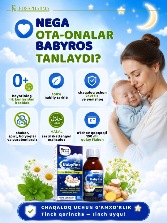Сироп от коликов для младенцев BabyRos, витамины для детей, бады, 0+