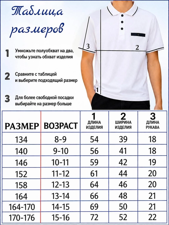 Поло для мальчиков, финка с коротким рукавом, школьная форма и для повседневки