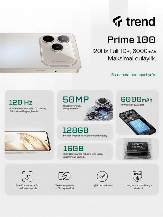 Trend Prime 100 8/128GB — Смартфон с AMOLED 120Hz, камерой 50MP, процессором Helio G92