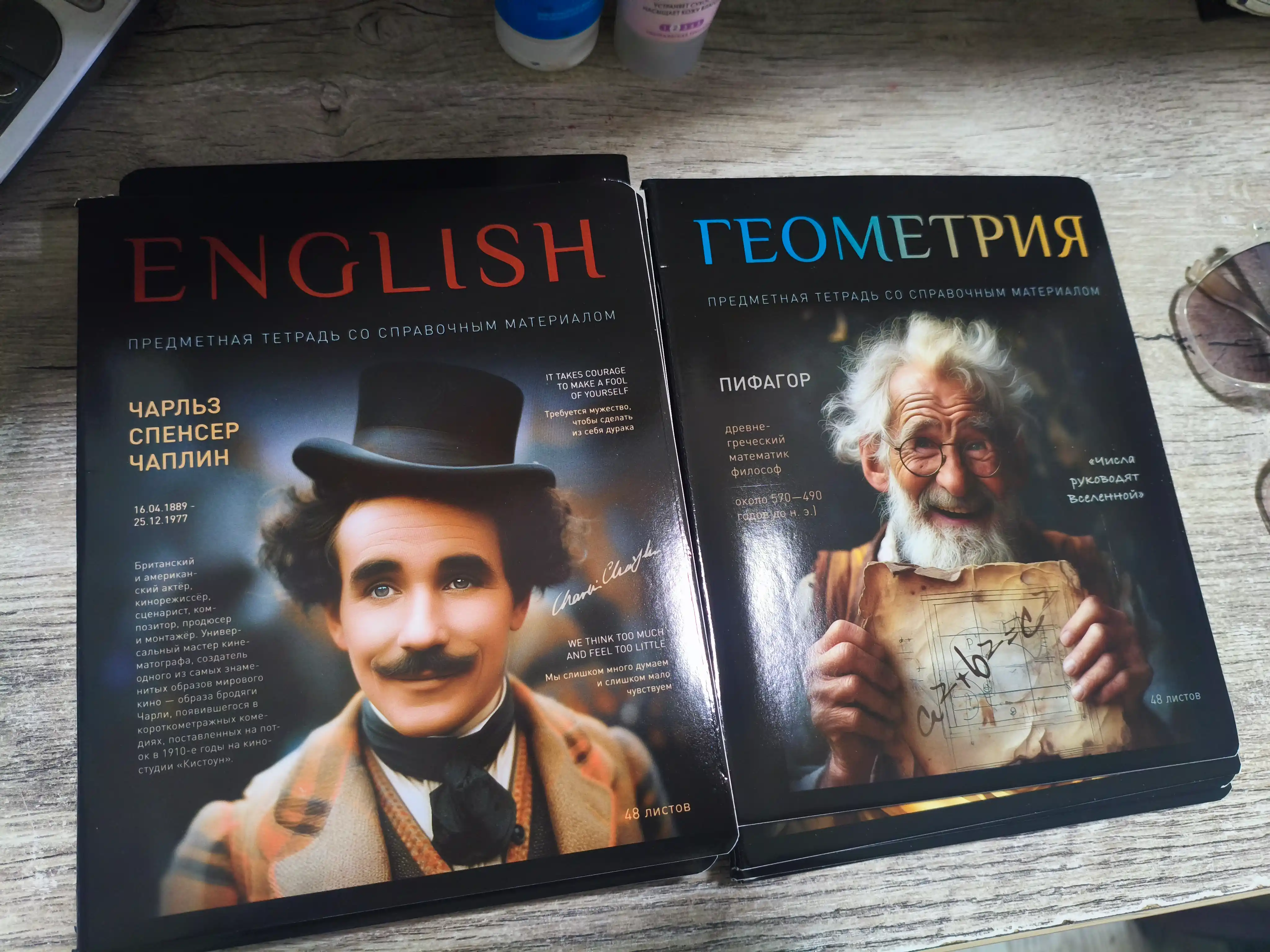 A5 formatda fan daftarlar to‘plami, 48 bet, katak va chiziqli, 12 dona, qo‘llanma bilan