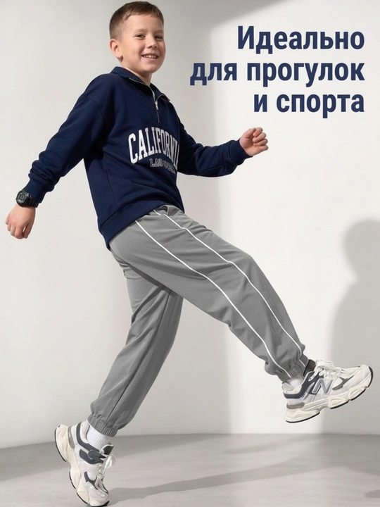Штаны у2к светоотражающие джоггеры для мальчика, спортивные оверсайз