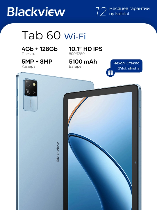 Planshet Blackview Tab 60 WiFi 10.1", 4GB 128GB, 5100 mAs, Android 14 - 