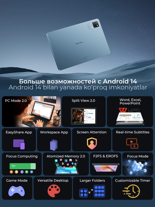 Planshet Blackview Tab 60 WiFi 10.1", 4GB 128GB, 5100 mAs, Android 14