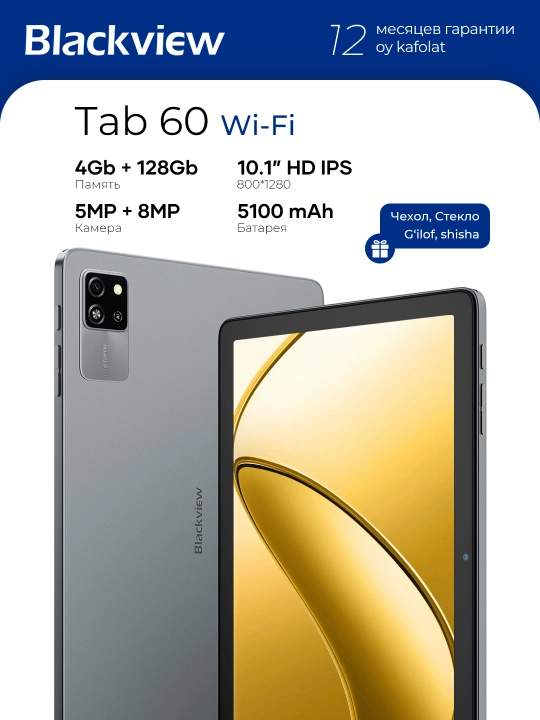 Planshet Blackview Tab 60 WiFi 10.1", 4GB 128GB, 5100 mAs, Android 14 - 