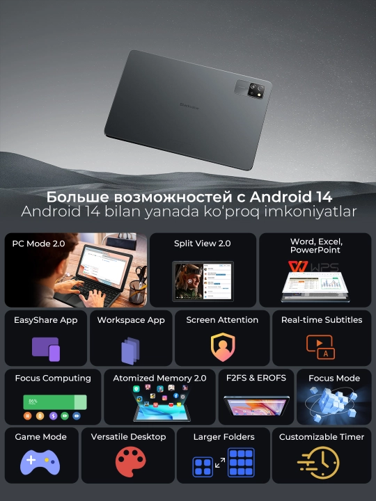 Planshet Blackview Tab 60 WiFi 10.1", 4GB 128GB, 5100 mAs, Android 14