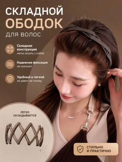 Бежевый меланж