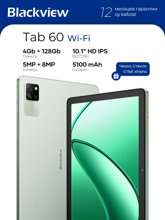 Planshet Blackview Tab 60 WiFi 10.1", 4GB 128GB, 5100 mAs, Android 14 - 