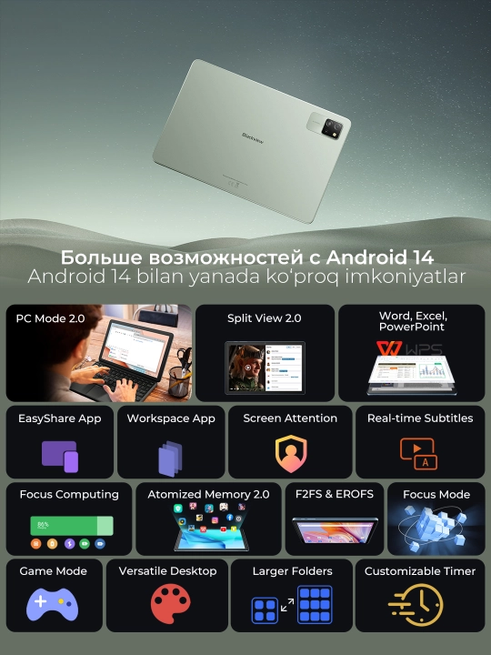 Planshet Blackview Tab 60 WiFi 10.1", 4GB 128GB, 5100 mAs, Android 14
