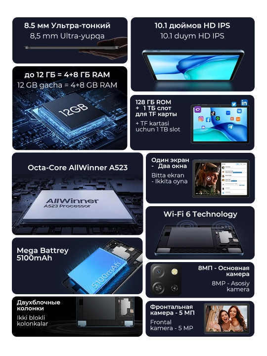 Planshet Blackview Tab 60 WiFi 10.1", 4GB 128GB, 5100 mAs, Android 14