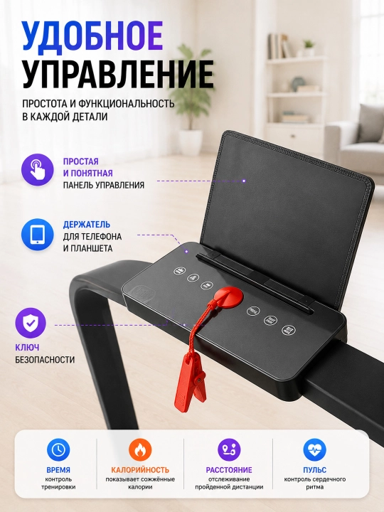 Беговые дорожки 0170 / 200 / AX180 2в1 с виброплатформой