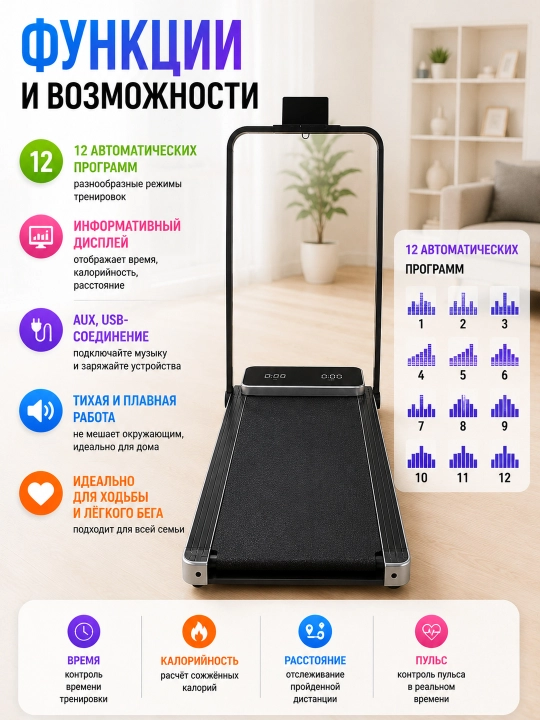Беговые дорожки 0170 / 200 / AX180 2в1 с виброплатформой