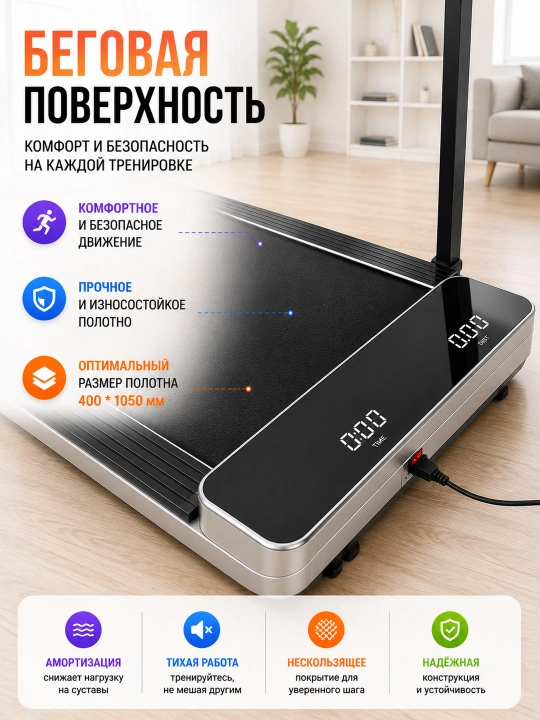 Беговые дорожки 0170 / 200 / AX180 2в1 с виброплатформой