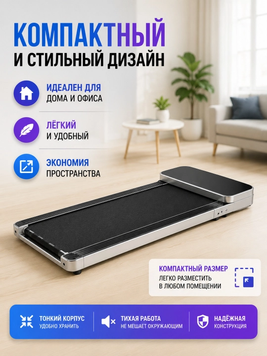 Беговые дорожки 0170 / 200 / AX180 2в1 с виброплатформой