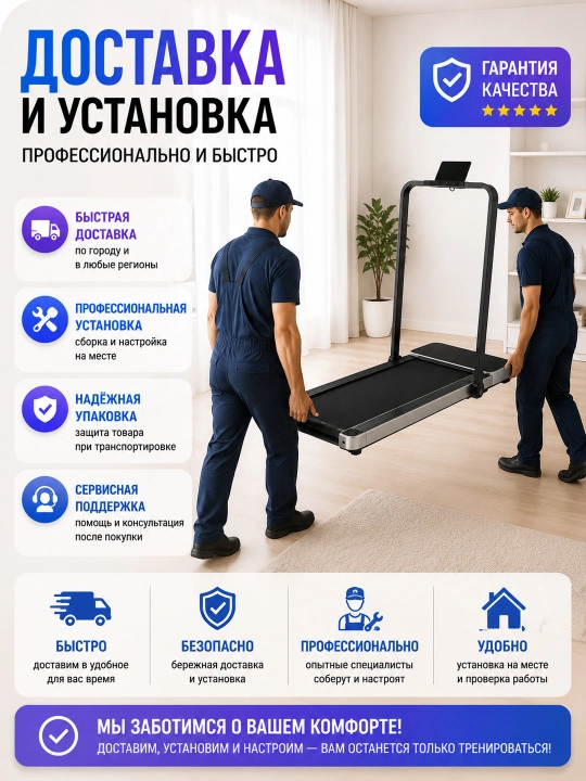 Беговые дорожки 0170 / 200 / AX180 2в1 с виброплатформой