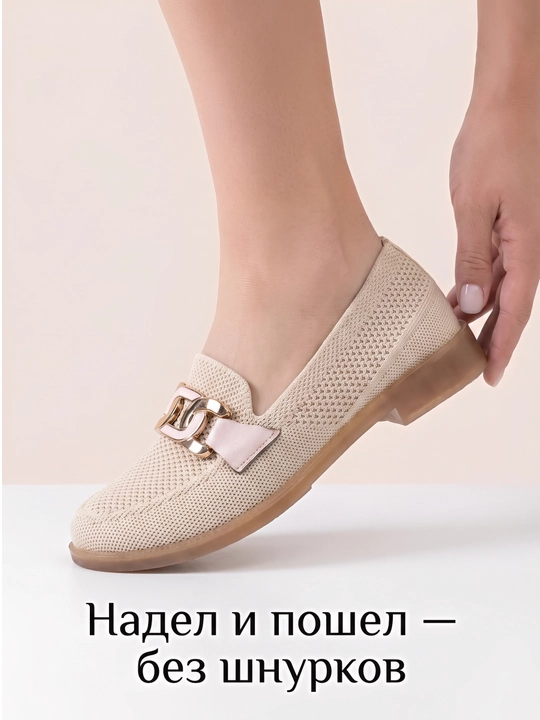 Har kunlik zamonaviy ayollar loferlari