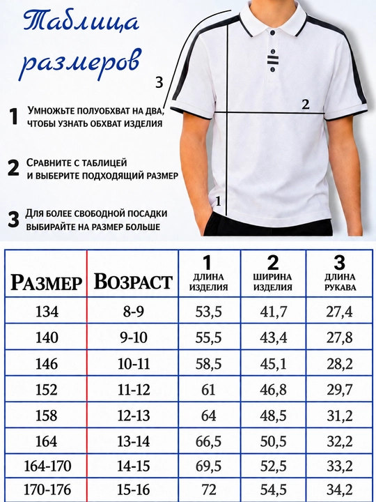 Поло для мальчиков, финка с коротким рукавом, школьная форма и для повседневки