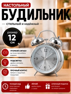 Серебряный