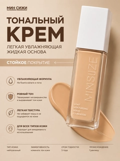 Молочный
