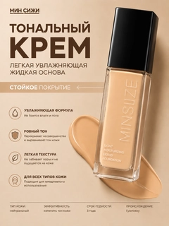 Кремовый