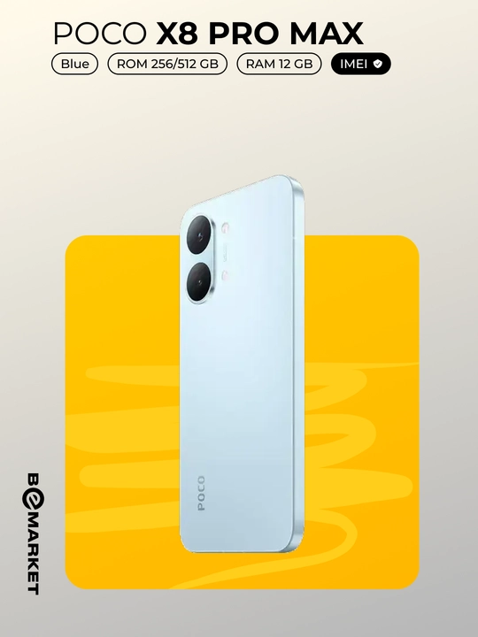 Смартфон POCO X8 Pro Max 5G, SIM+eSIM | IMEI
