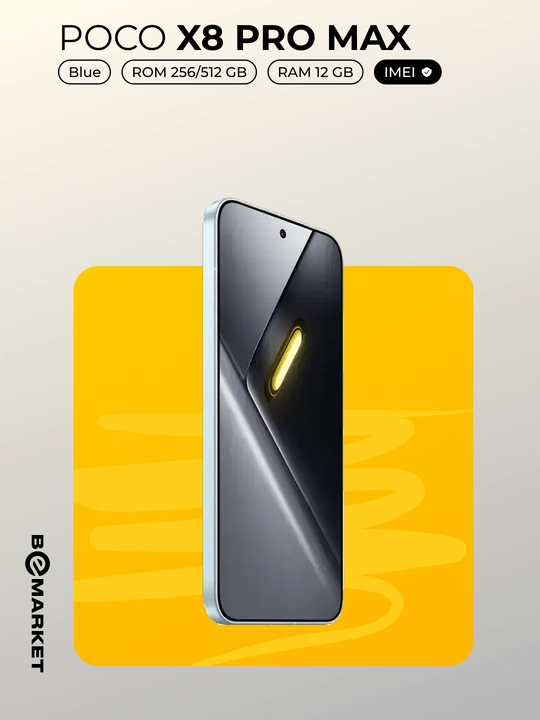 Смартфон POCO X8 Pro Max 5G, SIM+eSIM | IMEI