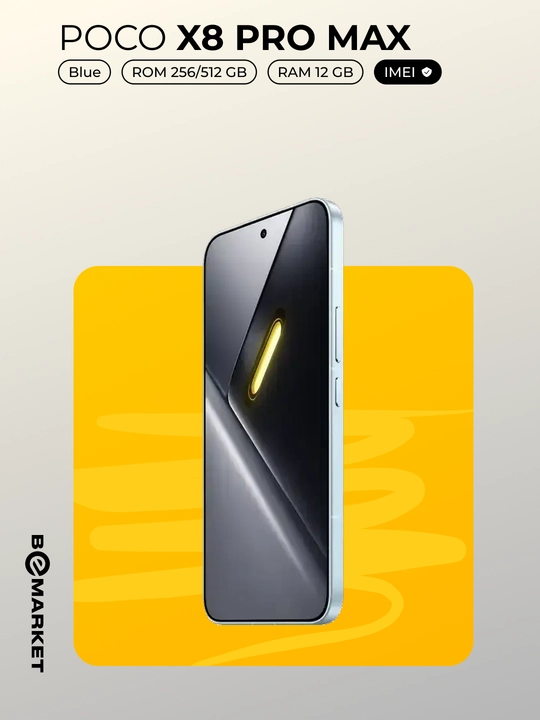 Смартфон POCO X8 Pro Max 5G, SIM+eSIM | IMEI