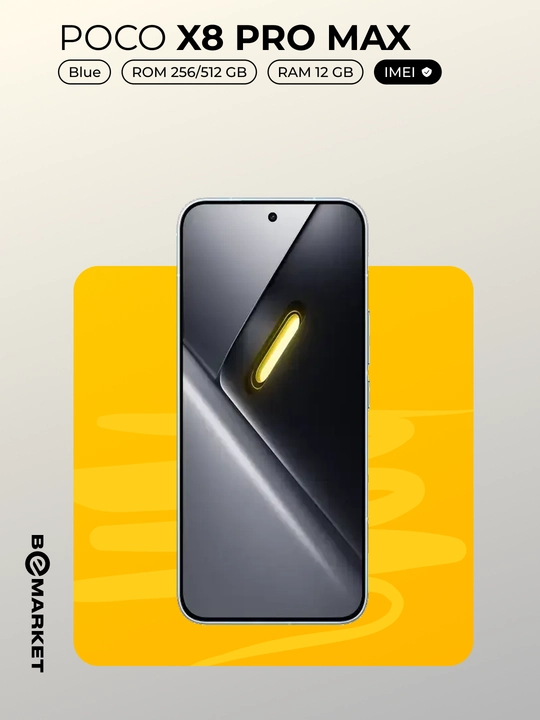 Смартфон POCO X8 Pro Max 5G, SIM+eSIM | IMEI
