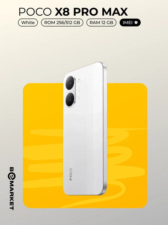 Смартфон POCO X8 Pro Max 5G, SIM+eSIM | IMEI