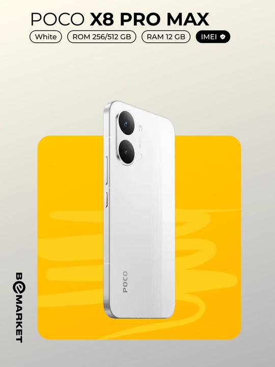 Смартфон POCO X8 Pro Max 5G, SIM+eSIM | IMEI