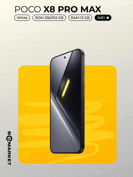 Смартфон POCO X8 Pro Max 5G, SIM+eSIM | IMEI