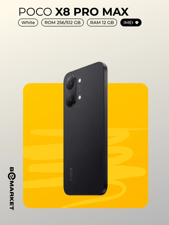 Смартфон POCO X8 Pro Max 5G, SIM+eSIM | IMEI