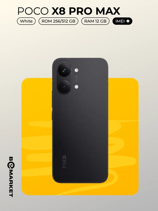 Смартфон POCO X8 Pro Max 5G, SIM+eSIM | IMEI