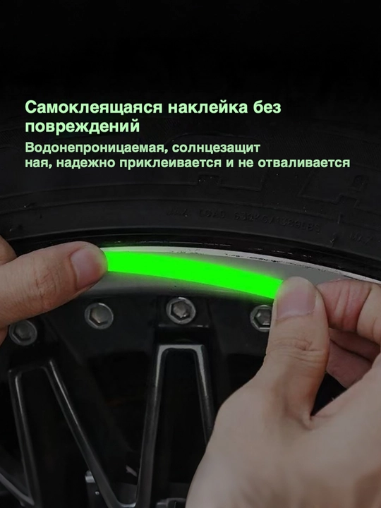 Velosiped, samokat va avtomobil uchun oq chiroqli yoplamalar, 20 dona