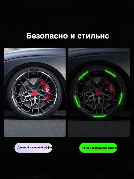Velosiped, samokat va avtomobil uchun oq chiroqli yoplamalar, 20 dona