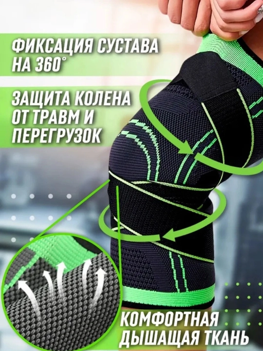 Sport tizzabandlari, tasmali, tizzaga elastik bandaj, ortopedik, bo‘g‘imlar uchun - 