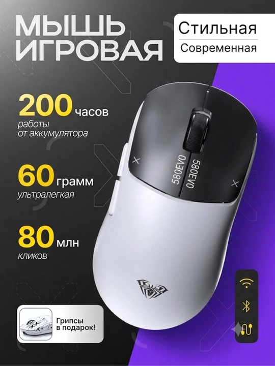 Беспроводная игровая мышь AULA SC580 EVO - 